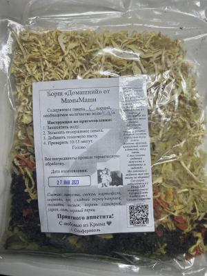 Прикрепленное изображение: 329094590_665453035377572_5418593449558063365_n.jpg